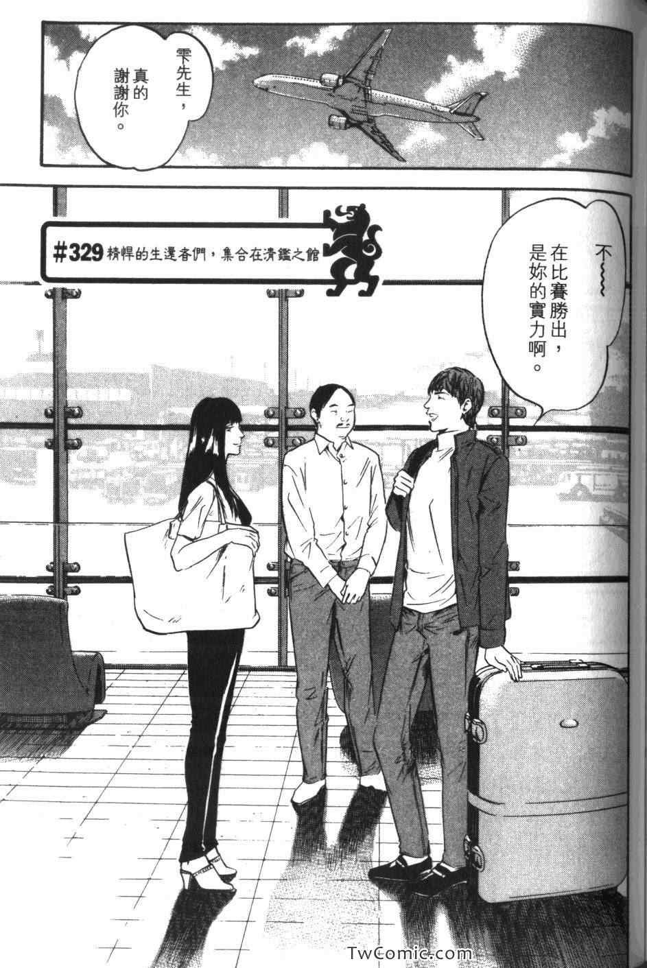 第33卷