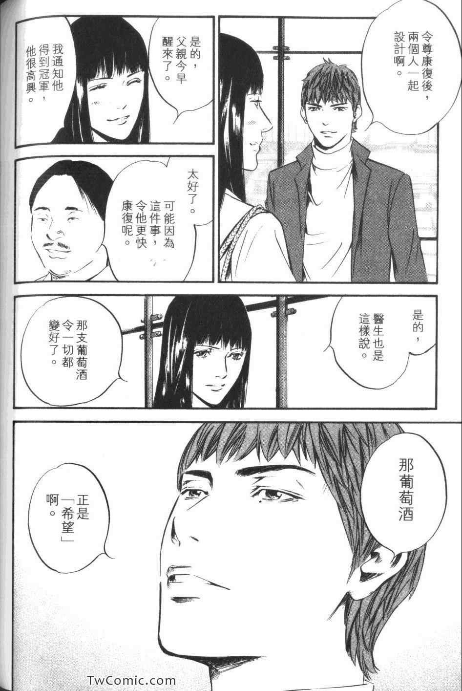 第33卷