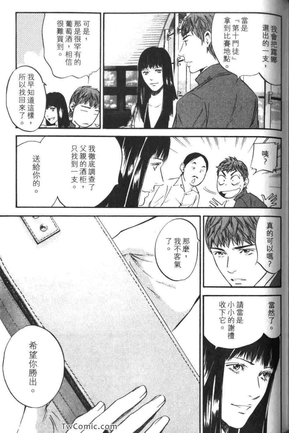 第33卷