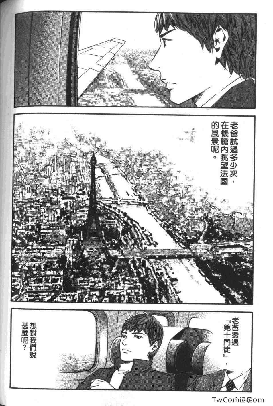 第33卷