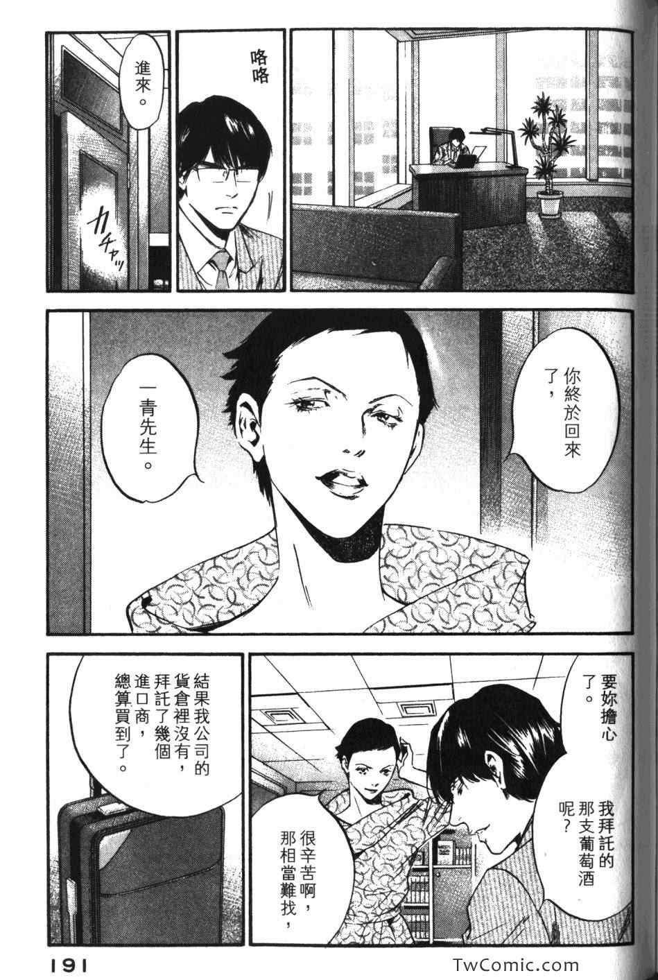 第33卷
