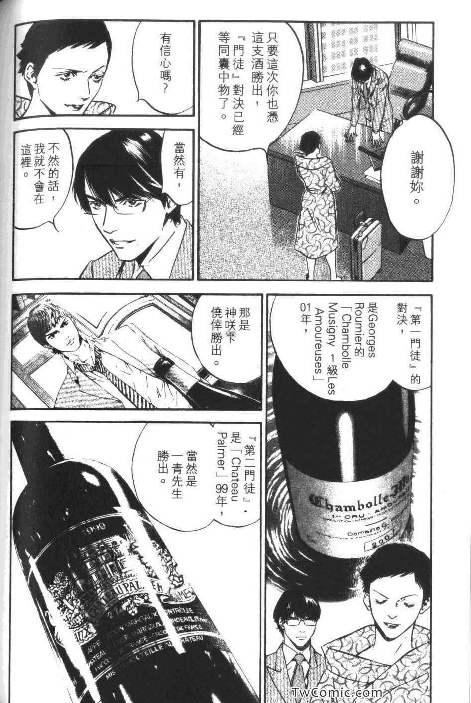 第33卷