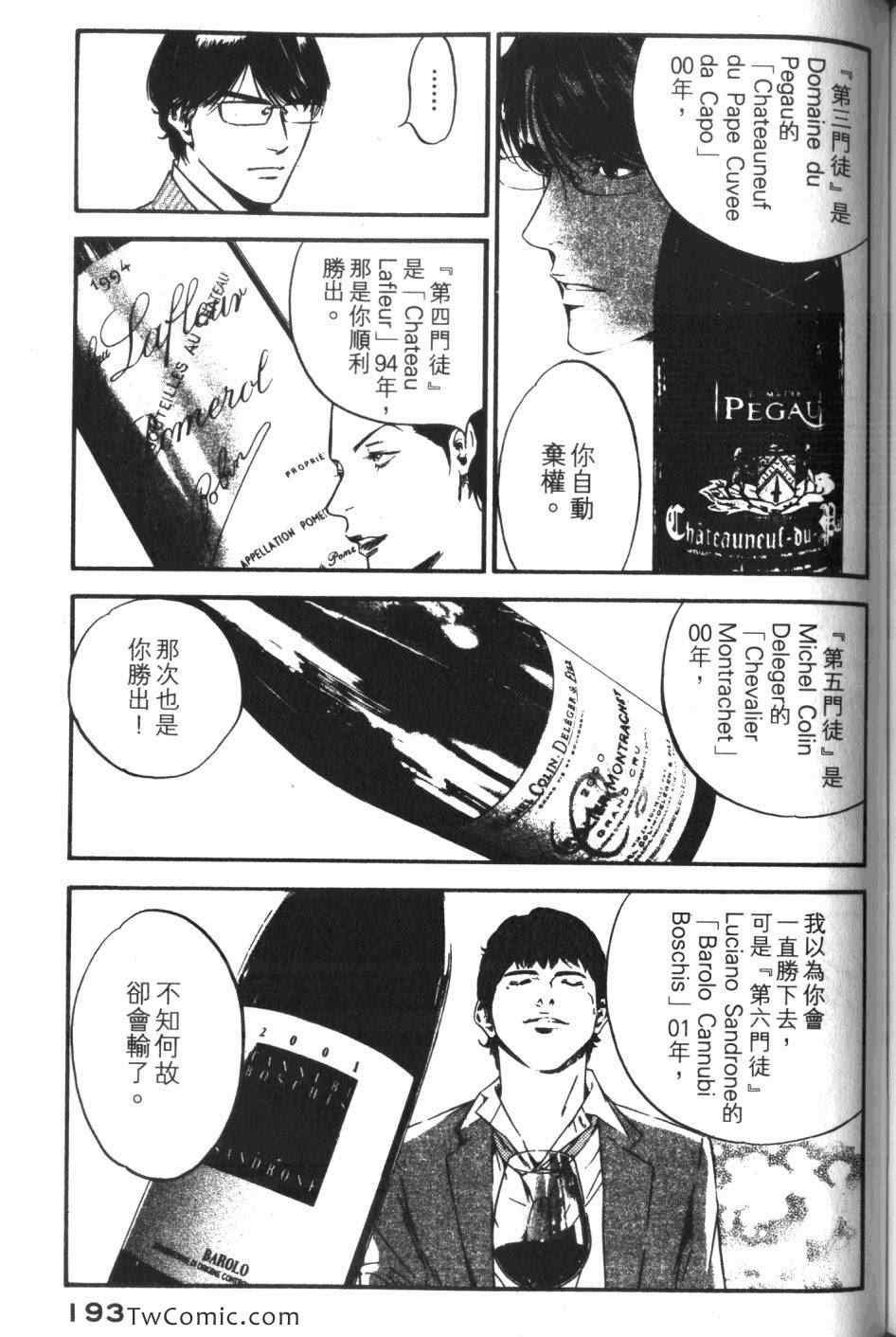 第33卷