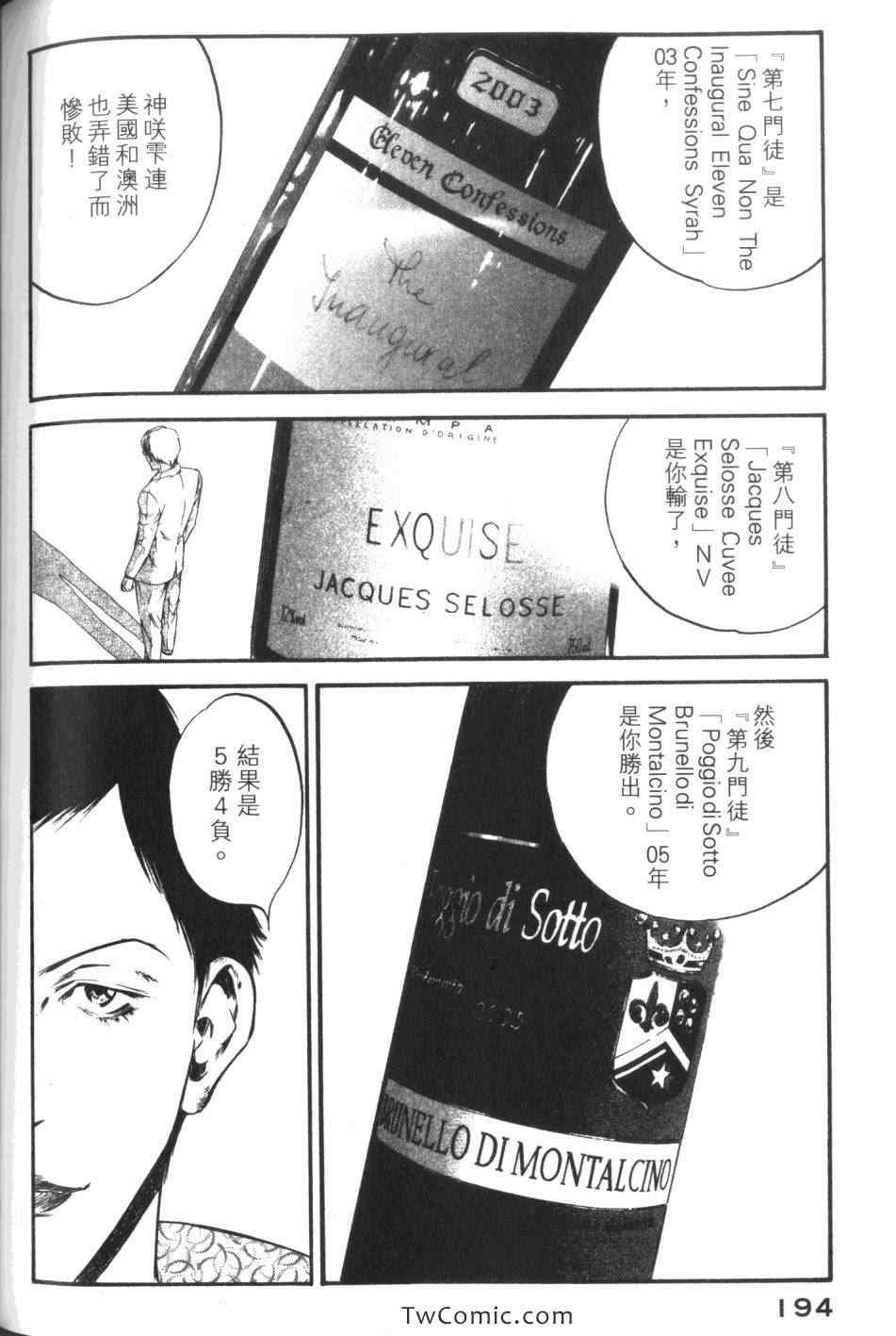 第33卷