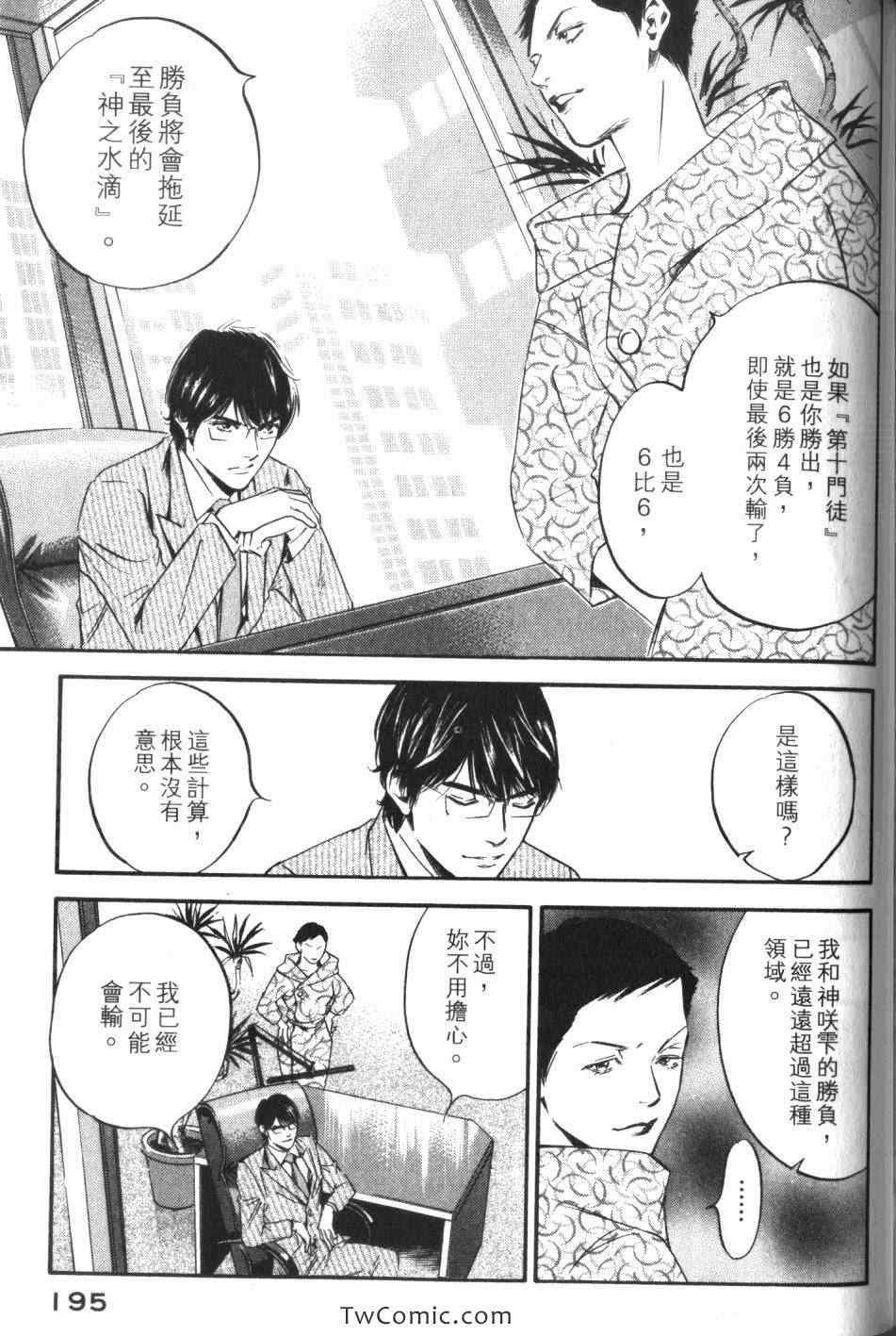 第33卷