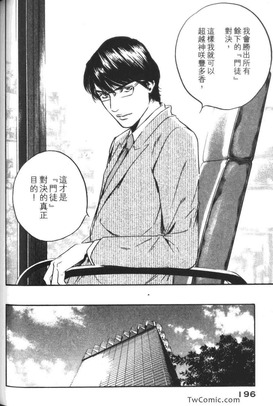 第33卷