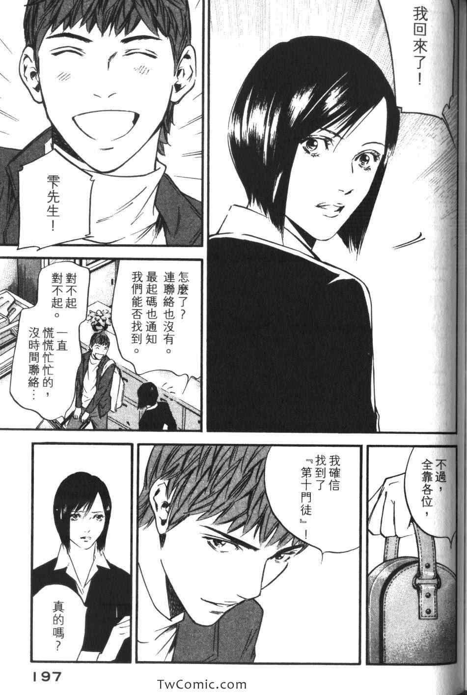 第33卷