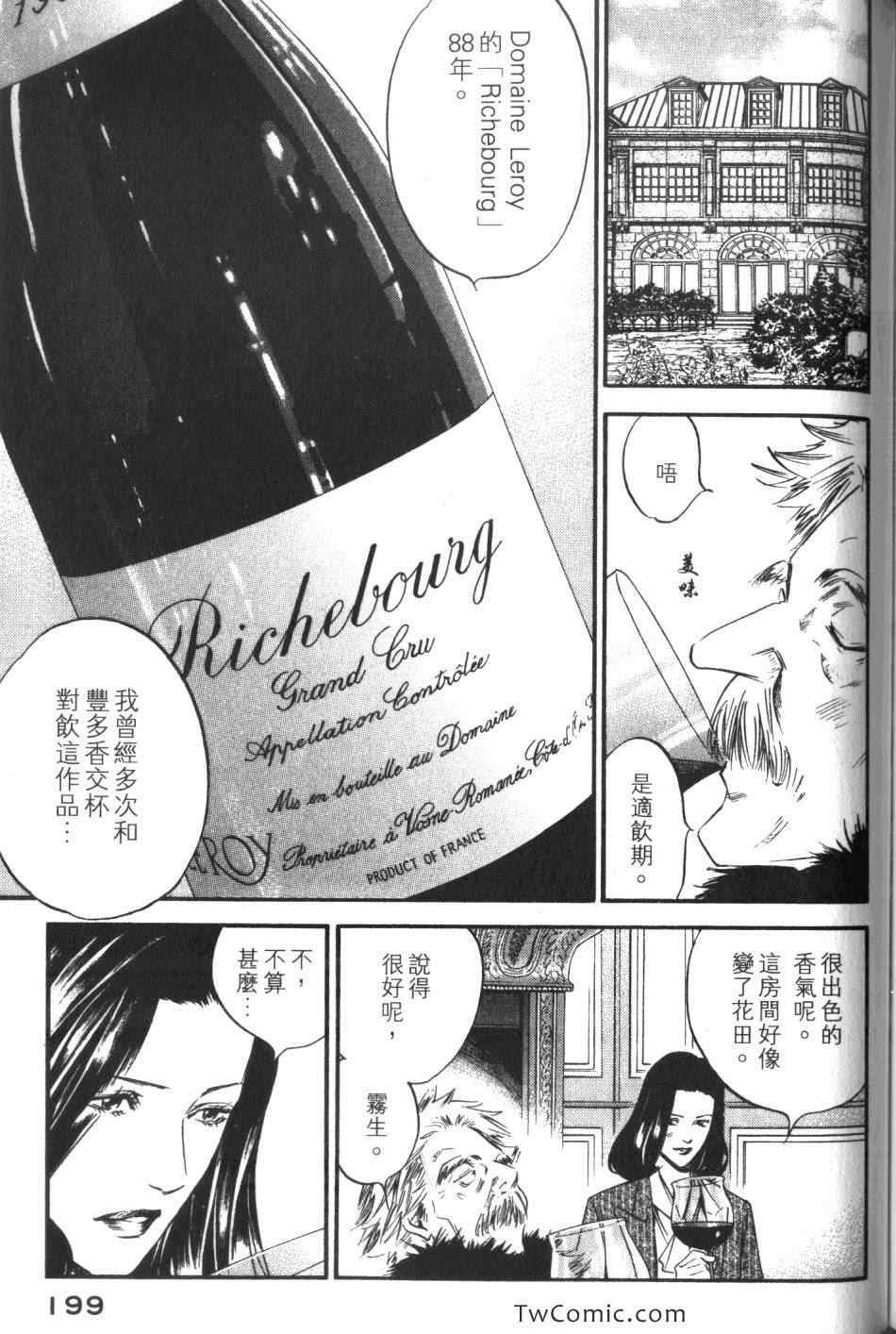 第33卷