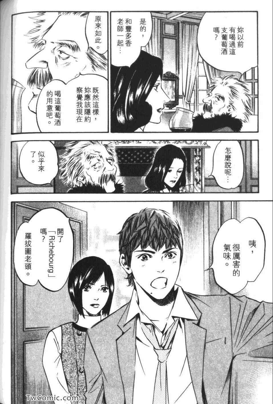 第33卷