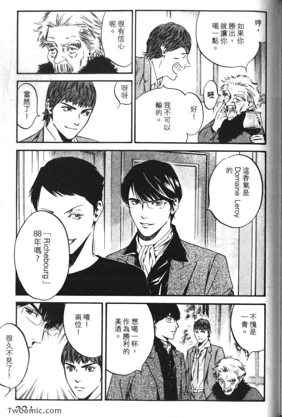 第33卷