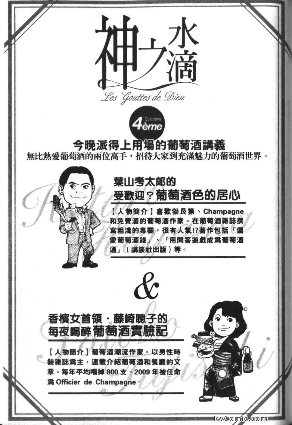 第33卷