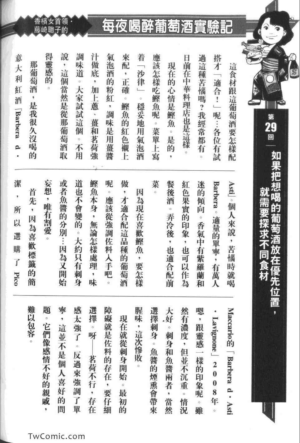 第33卷