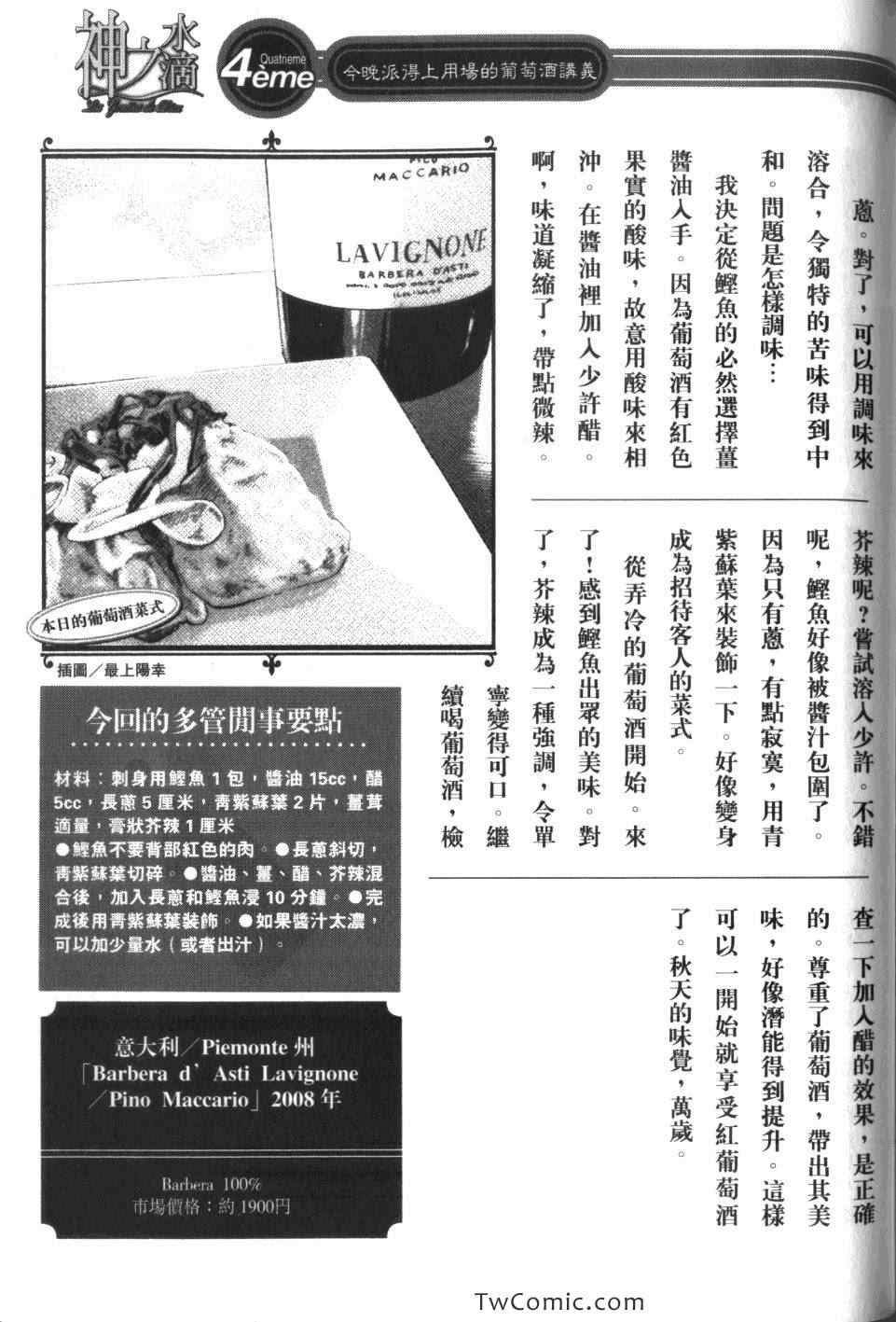 第33卷