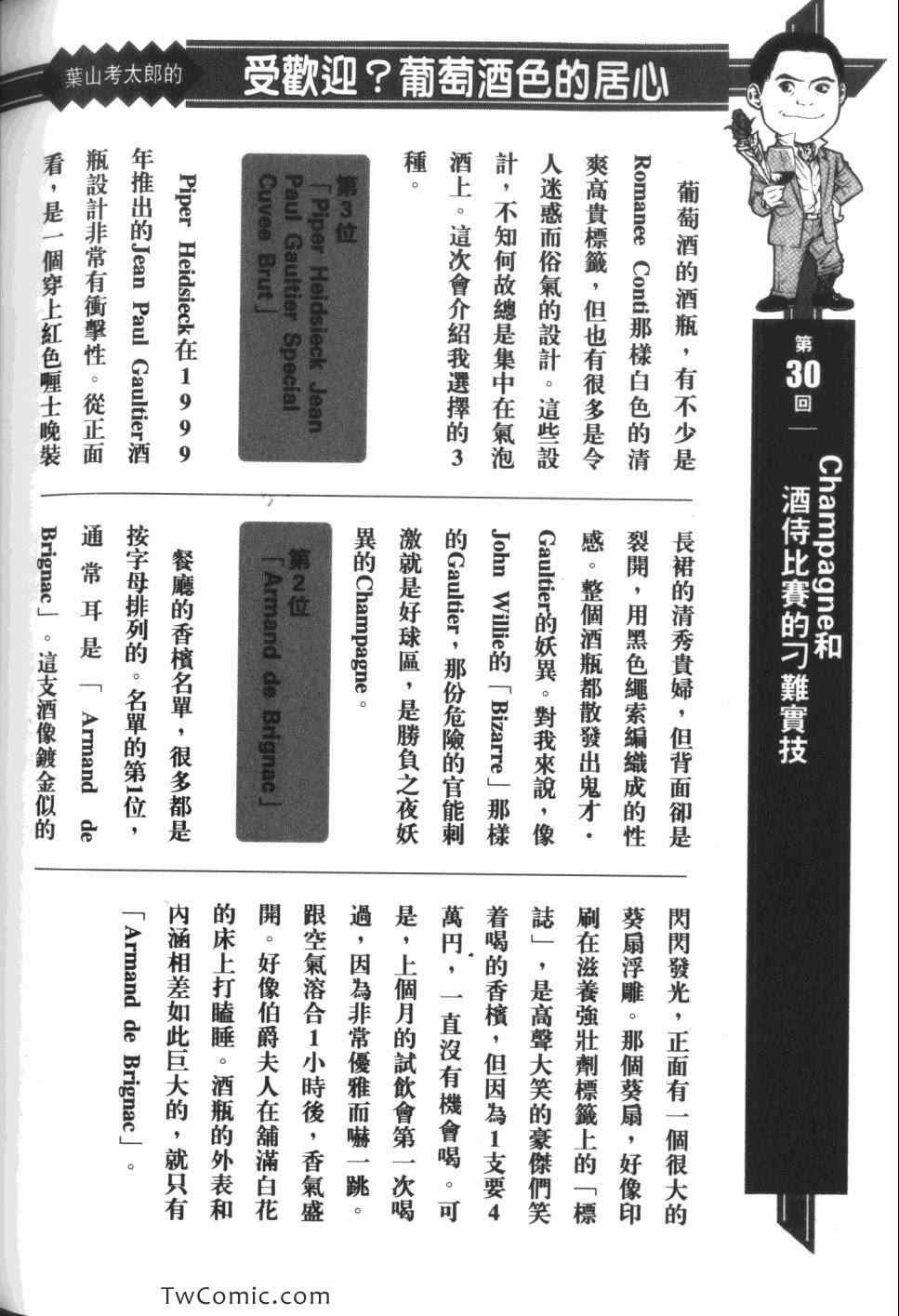 第33卷
