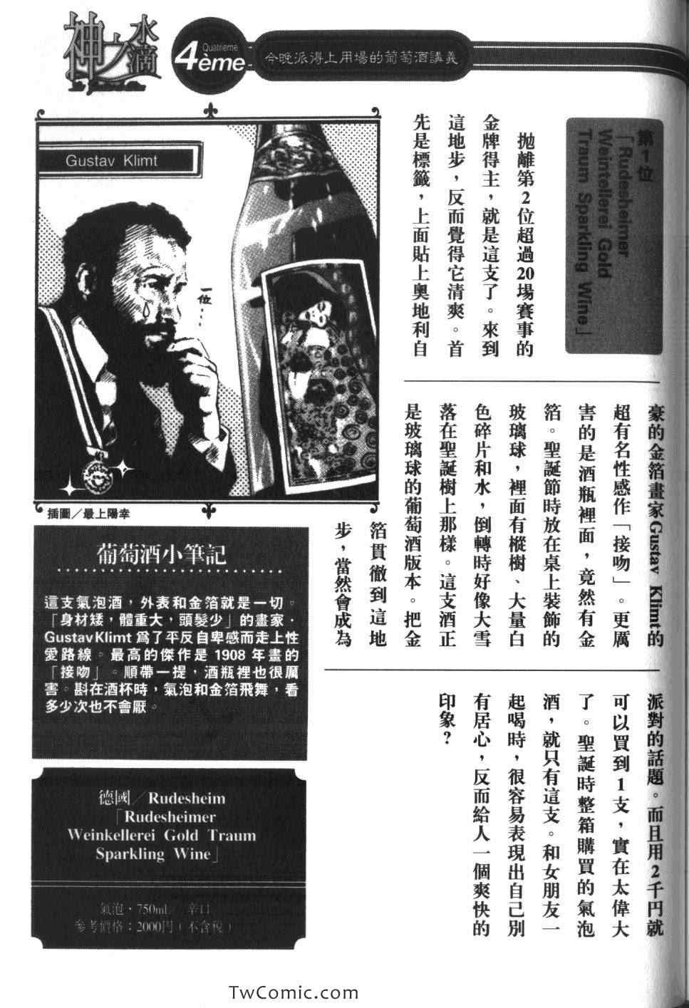 第33卷
