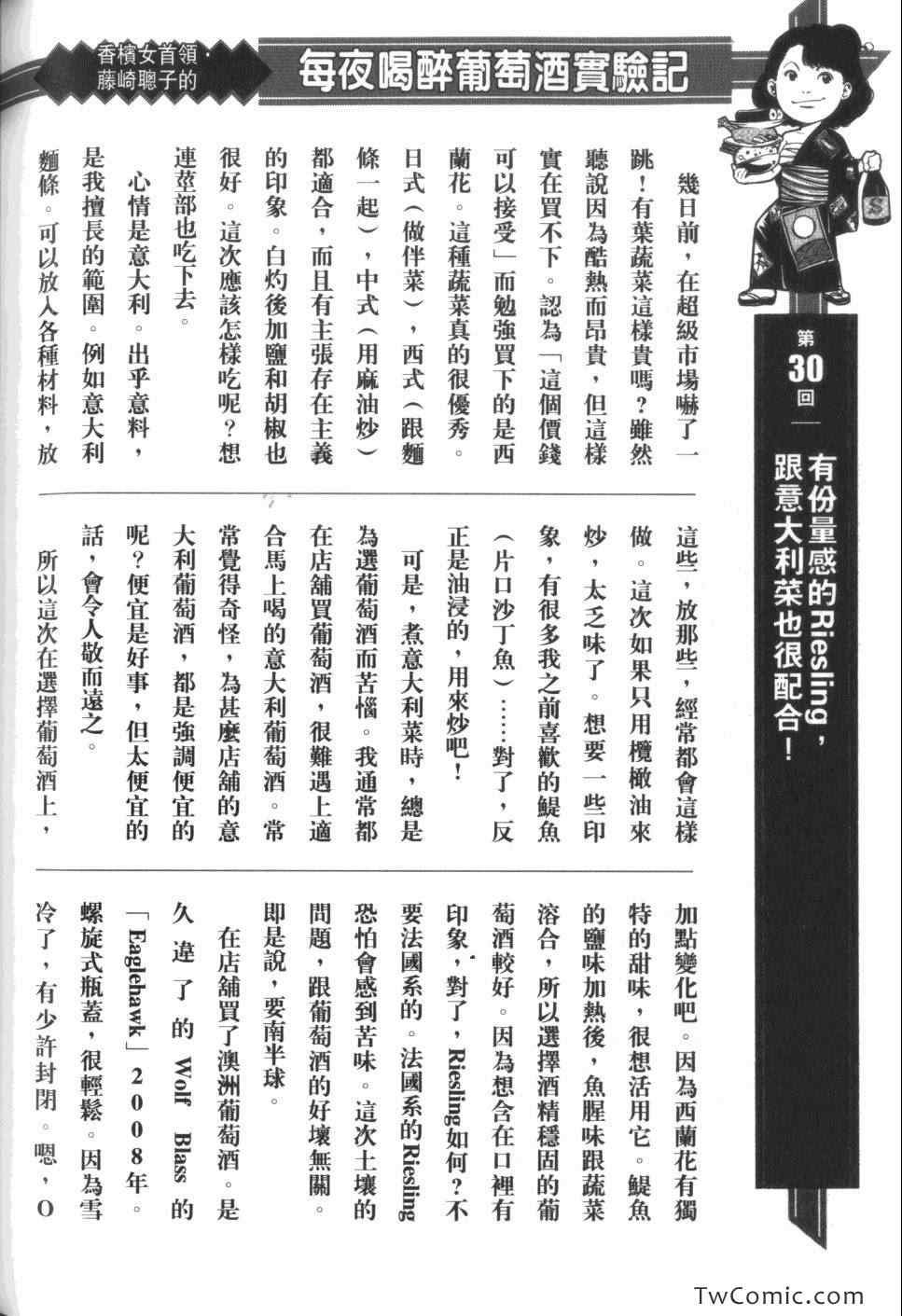 第33卷