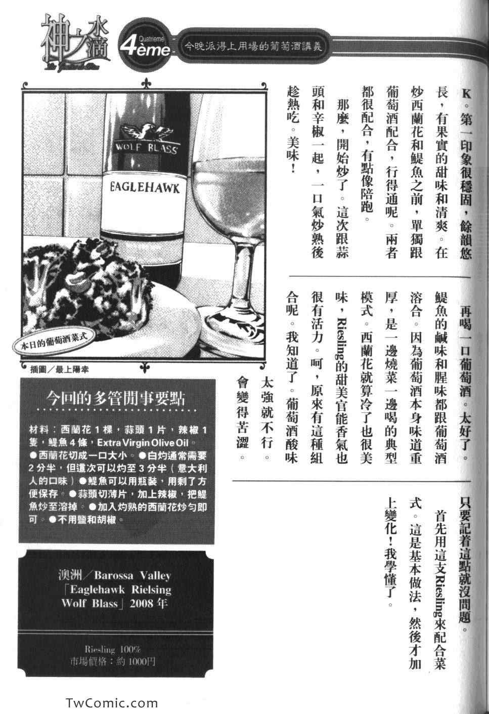 第33卷
