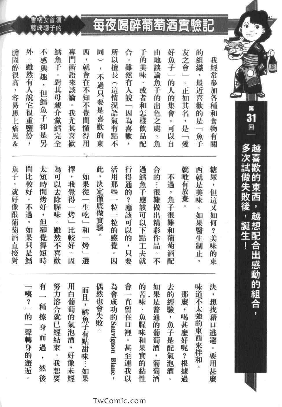 第33卷