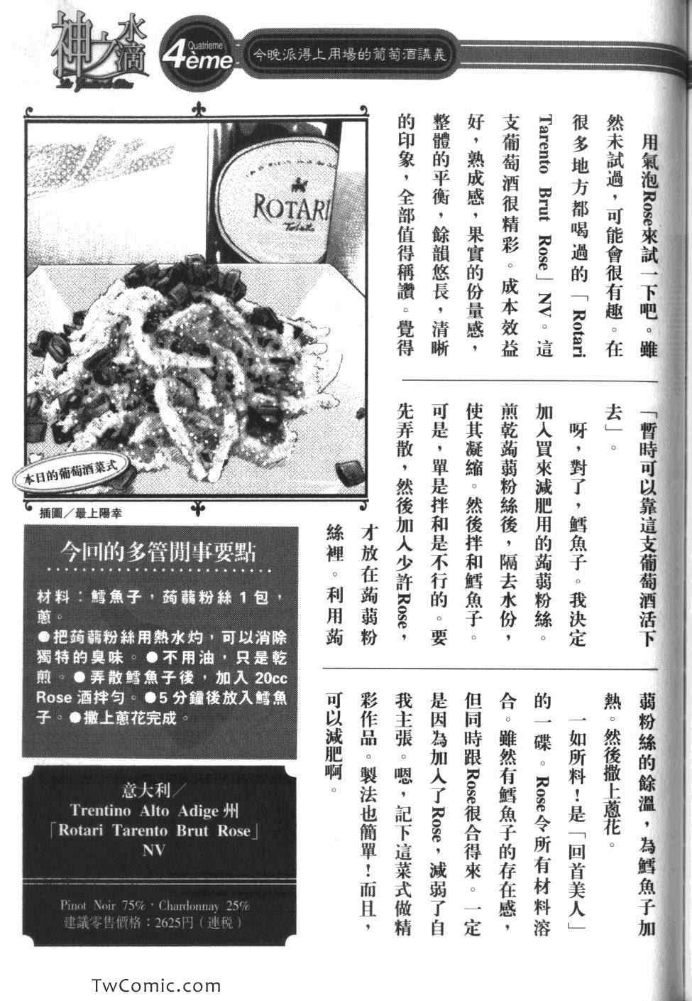 第33卷