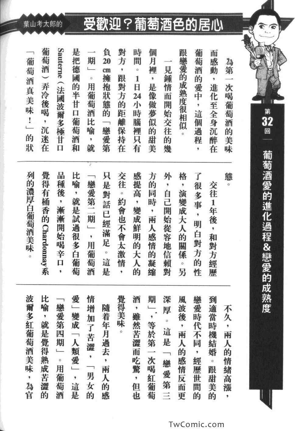 第33卷