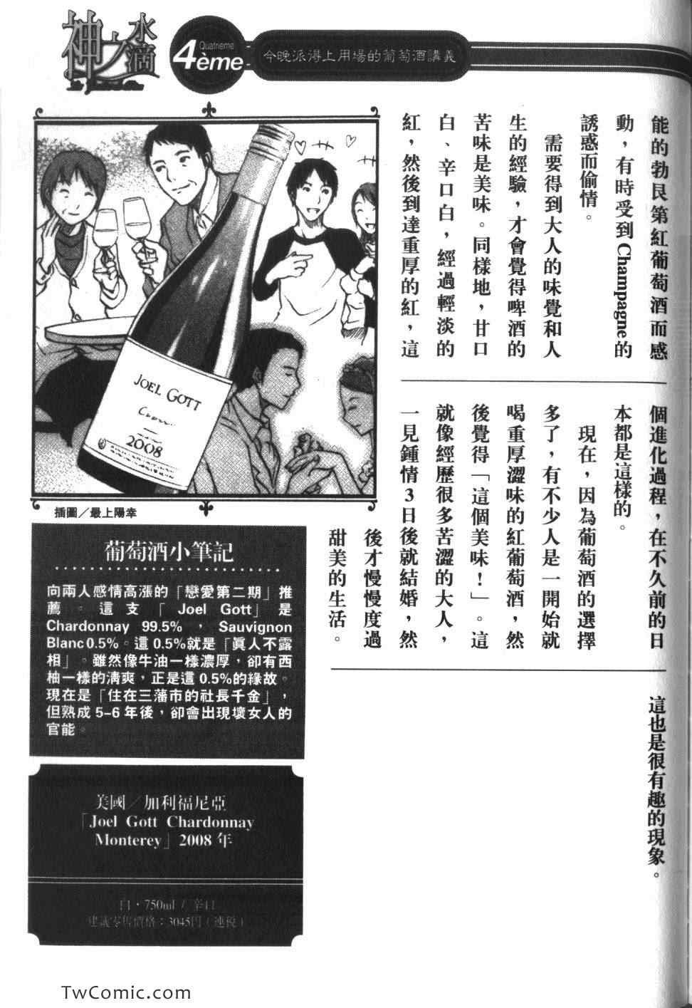 第33卷