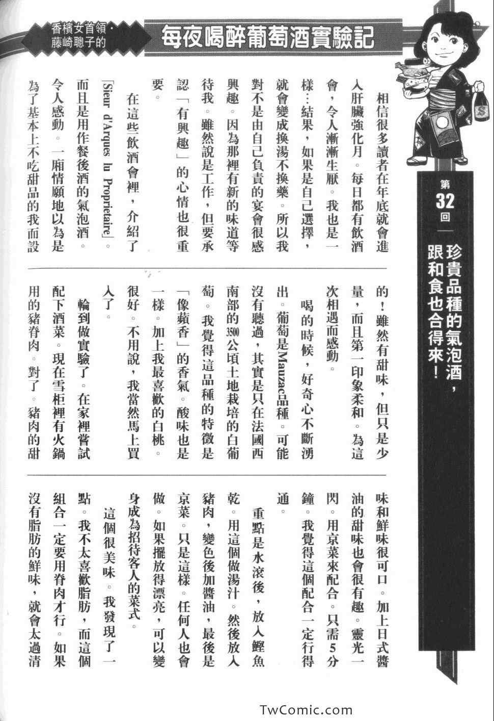 第33卷