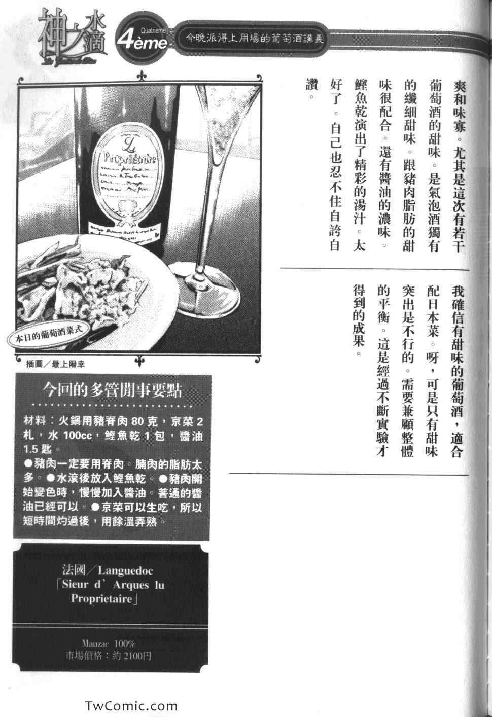 第33卷