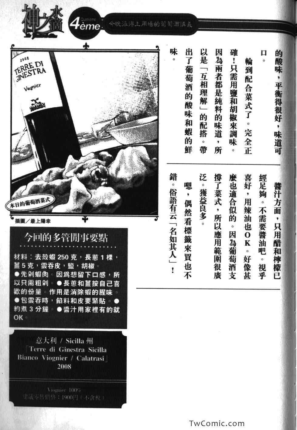 第33卷