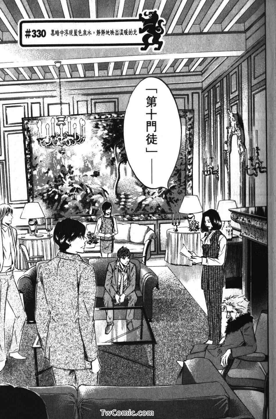 第34卷