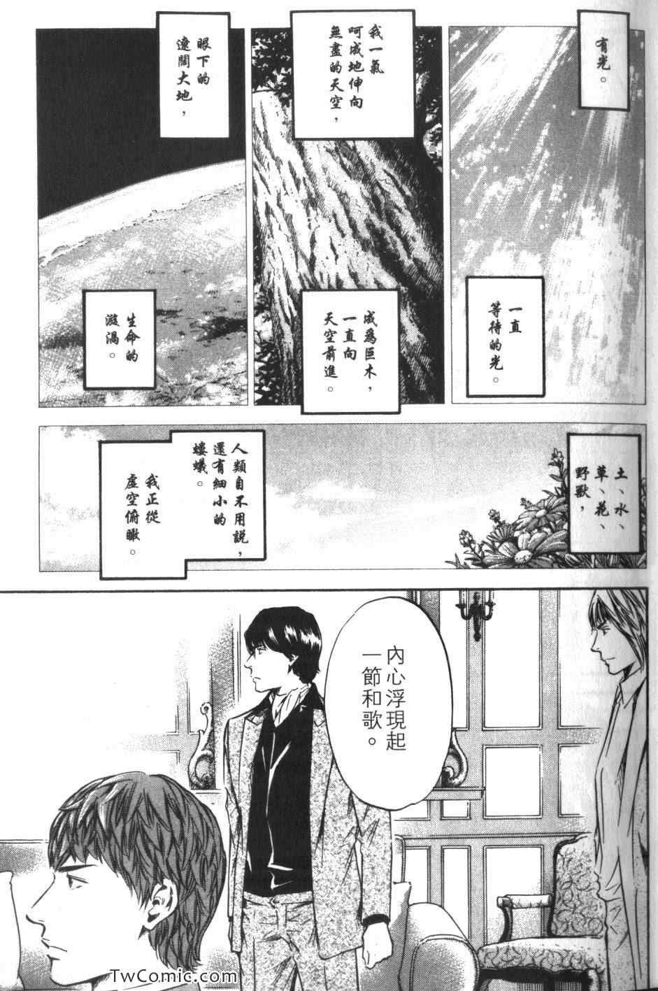 第34卷
