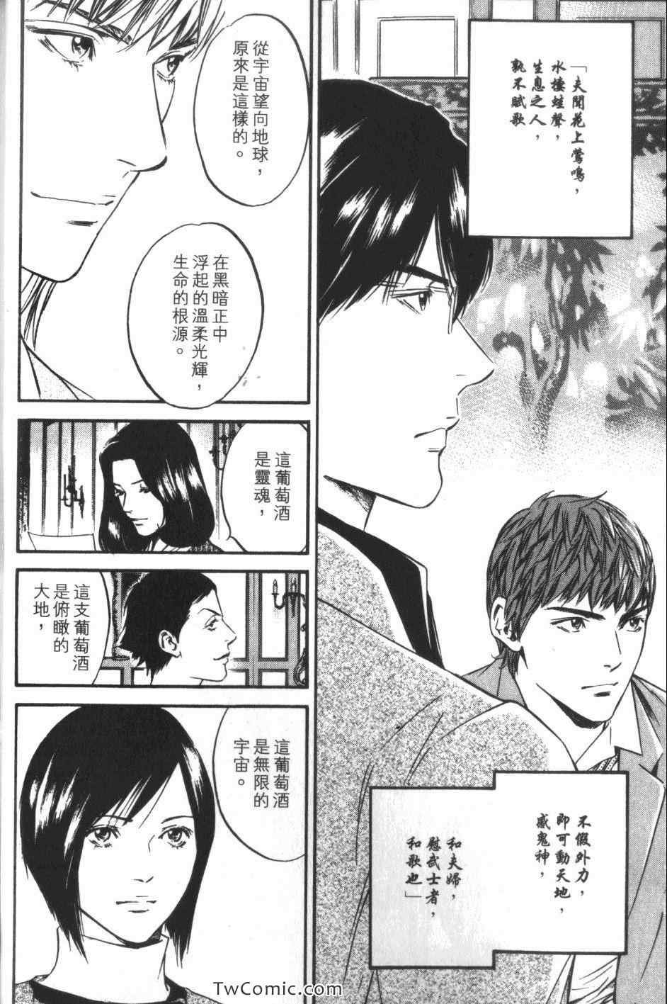 第34卷