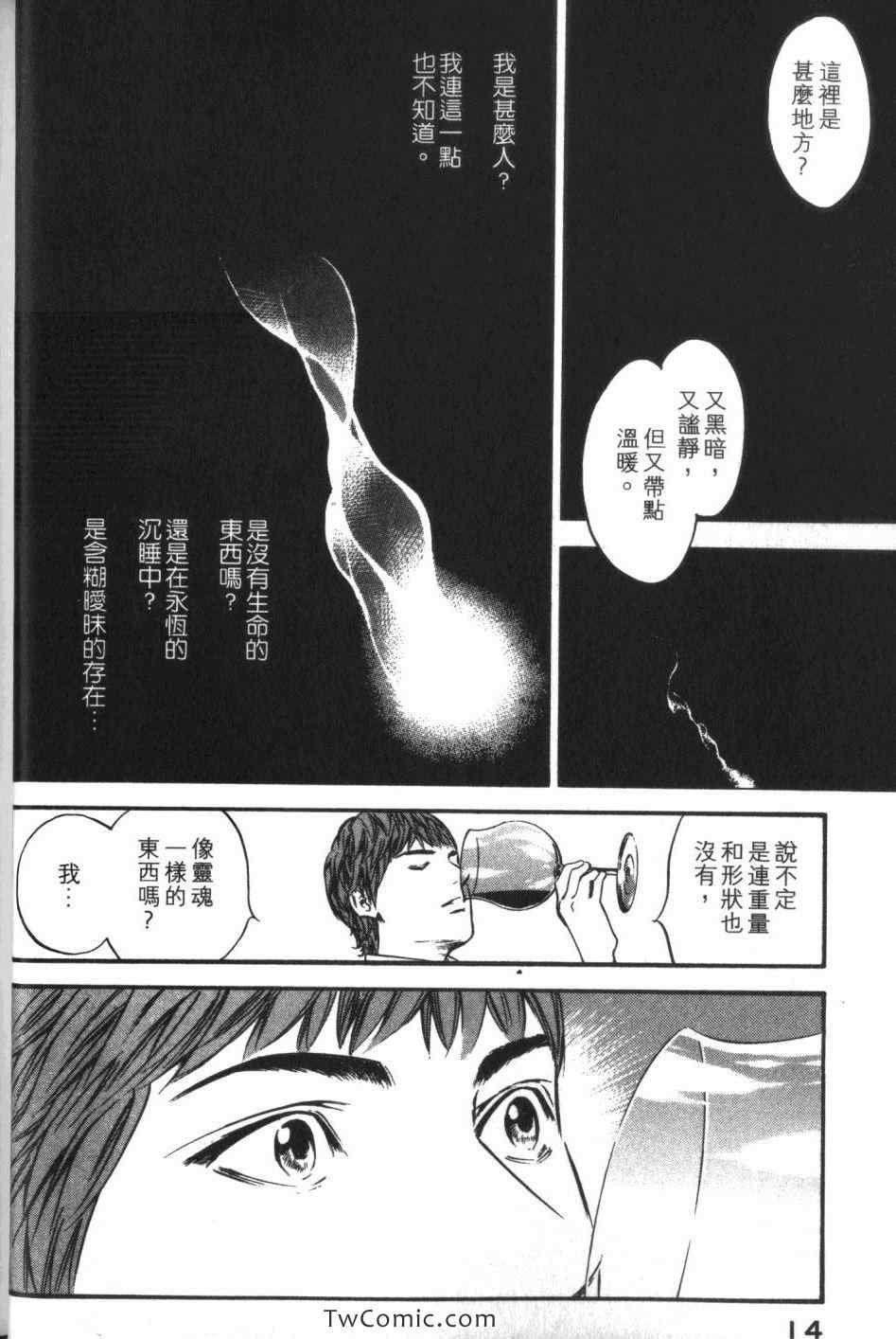 第34卷