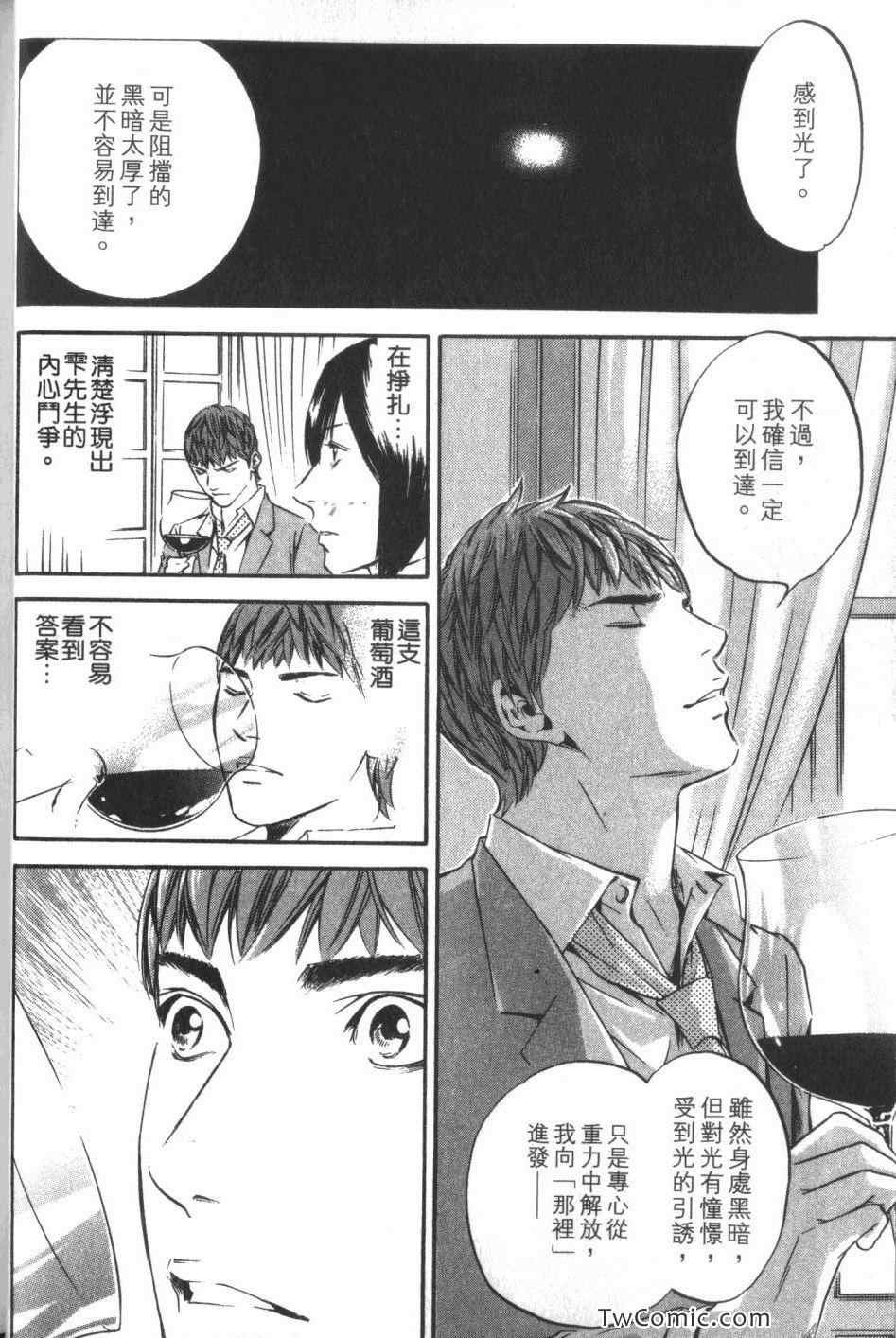 第34卷
