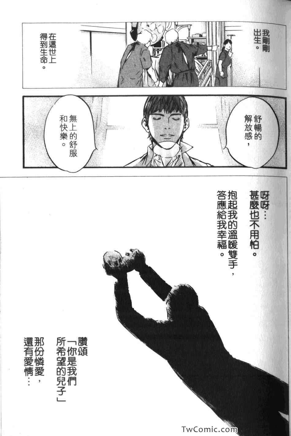 第34卷