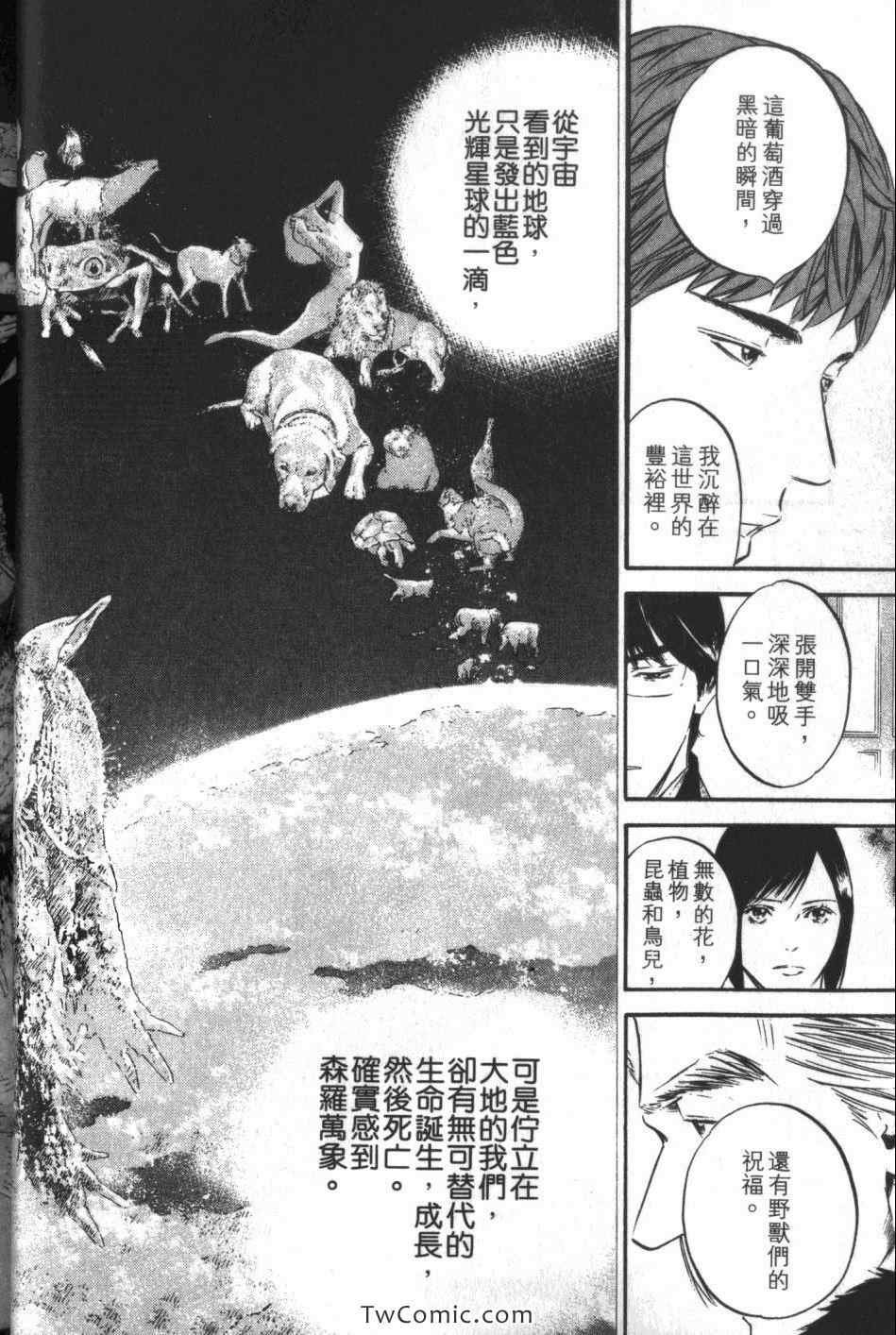 第34卷