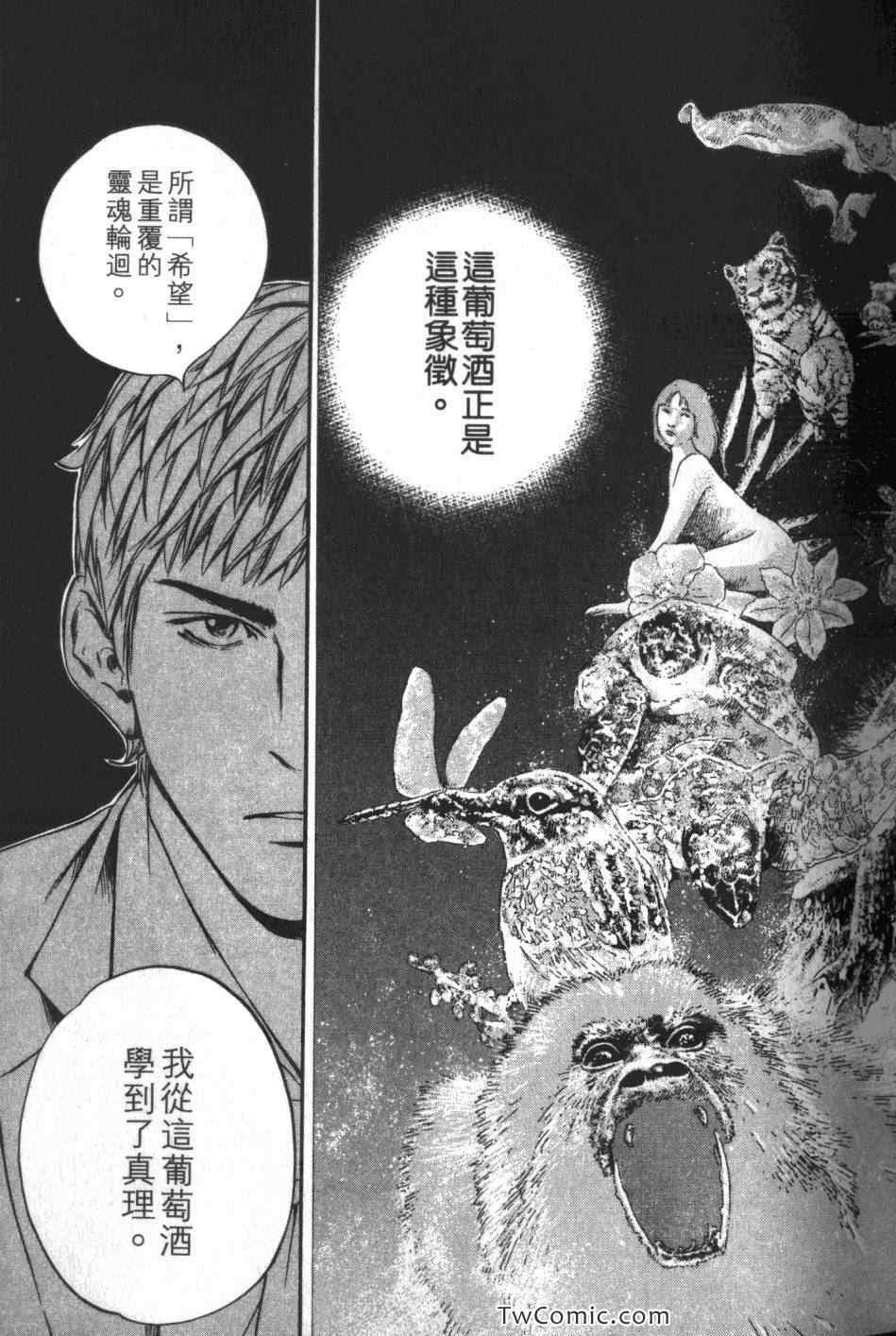 第34卷