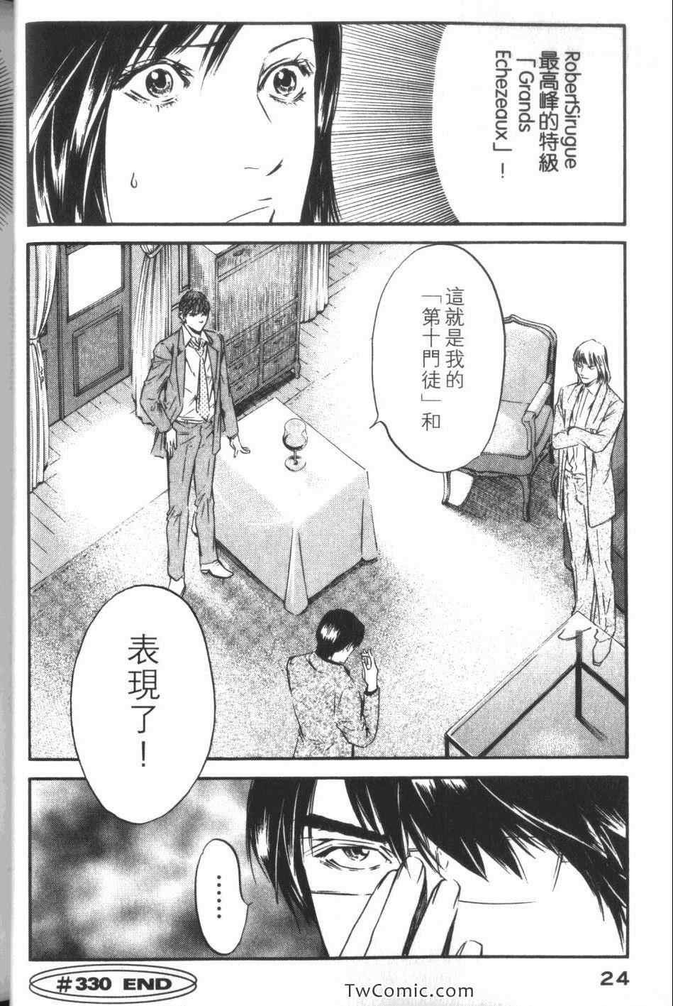 第34卷