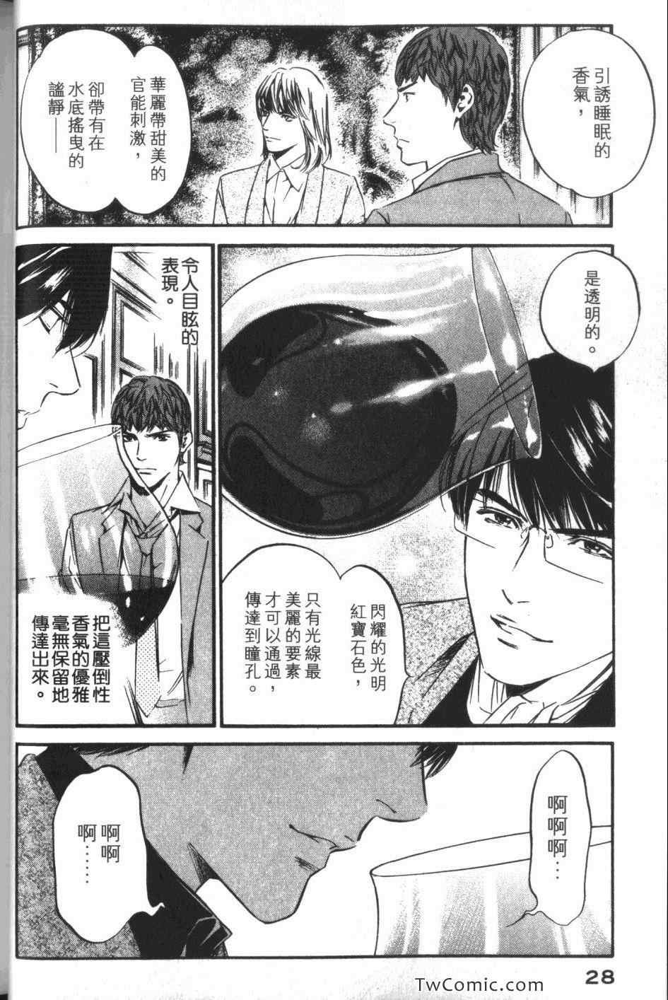 第34卷