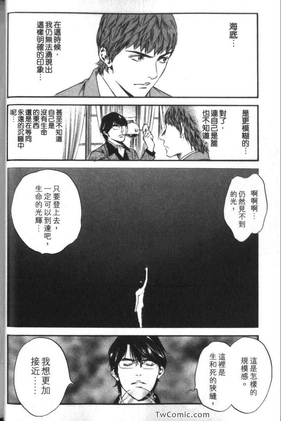 第34卷
