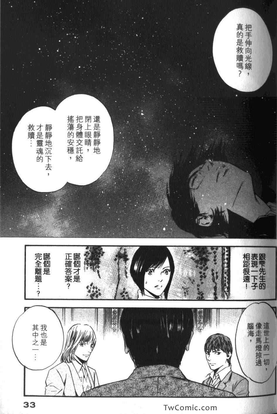 第34卷