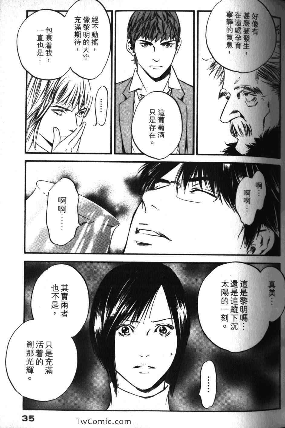 第34卷
