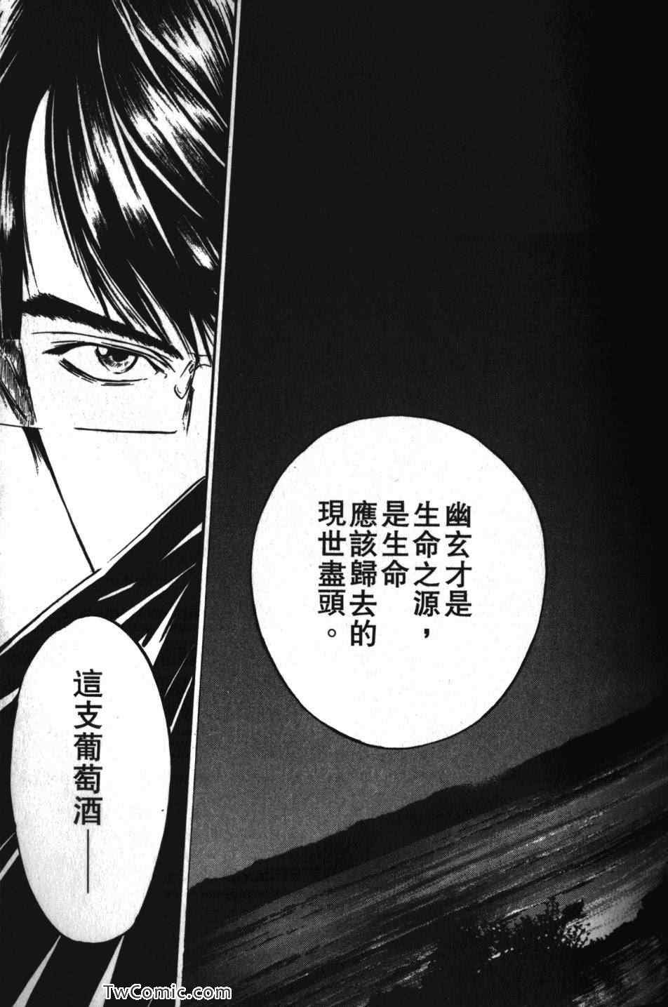 第34卷