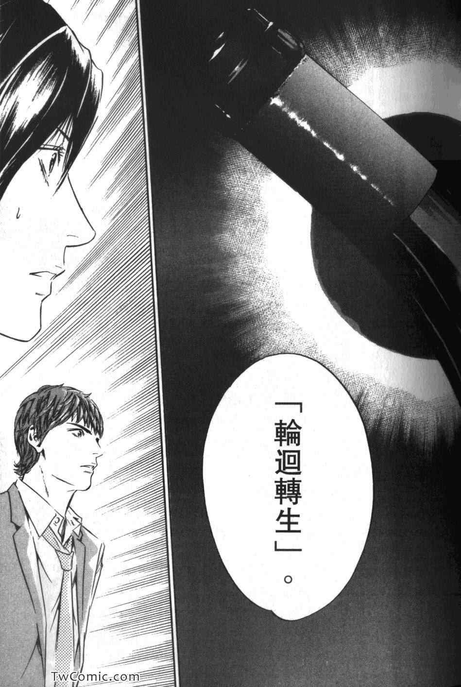第34卷