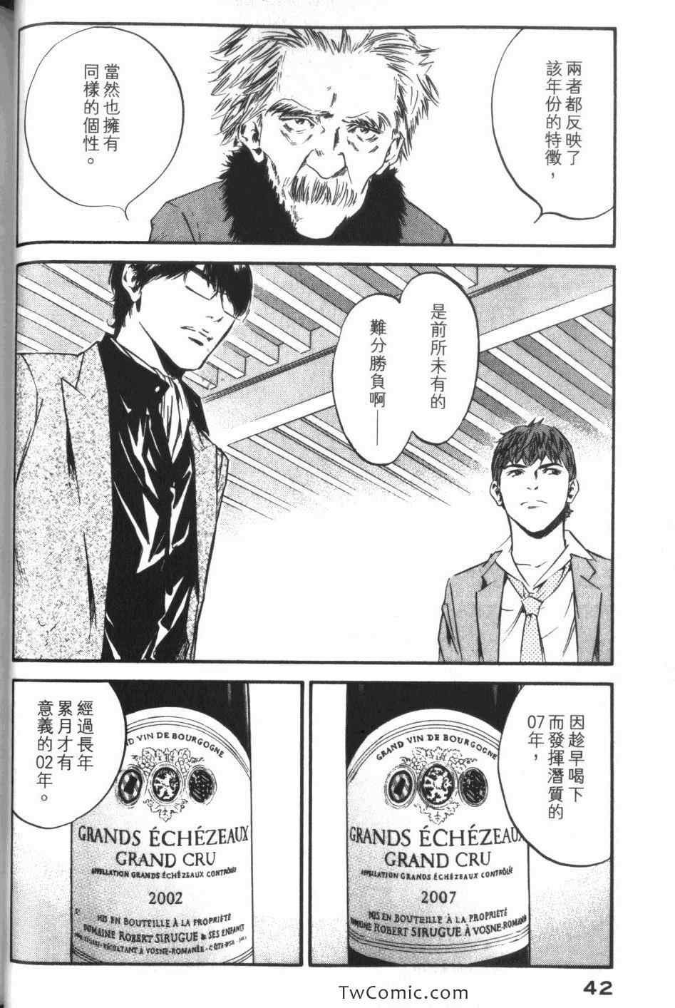 第34卷