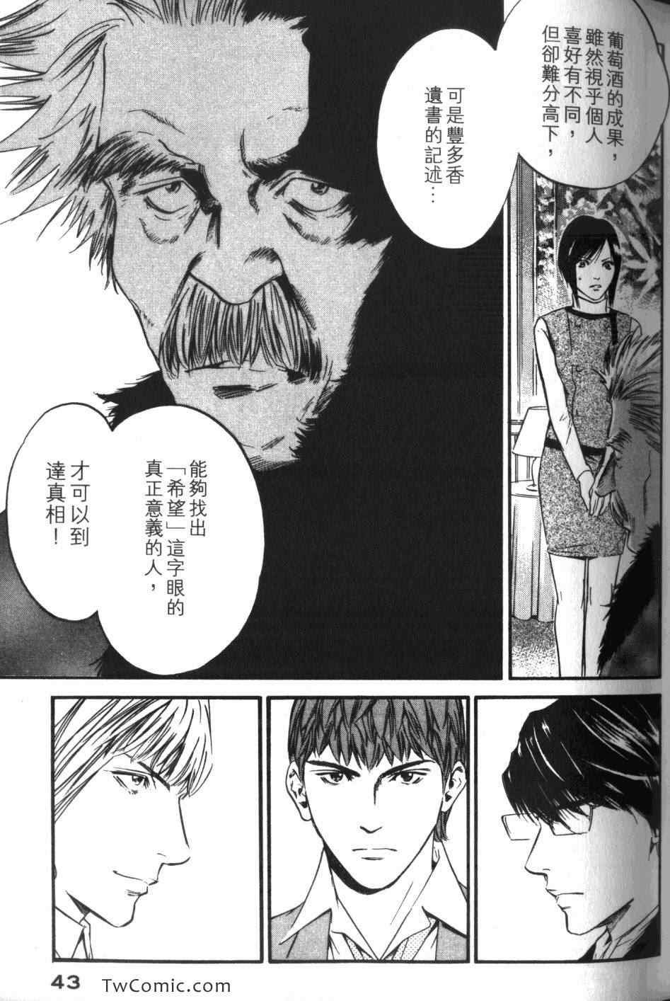 第34卷