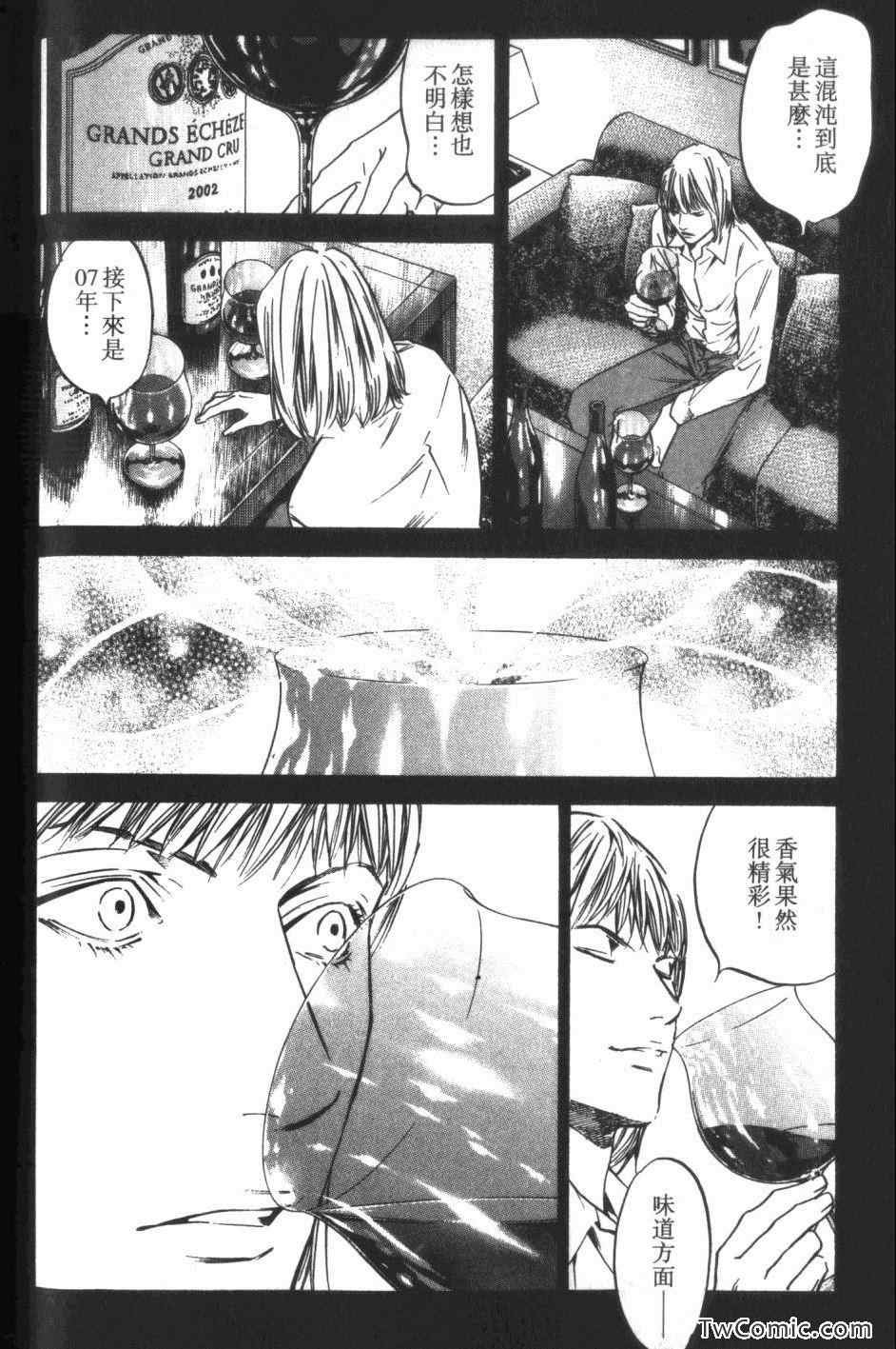 第34卷