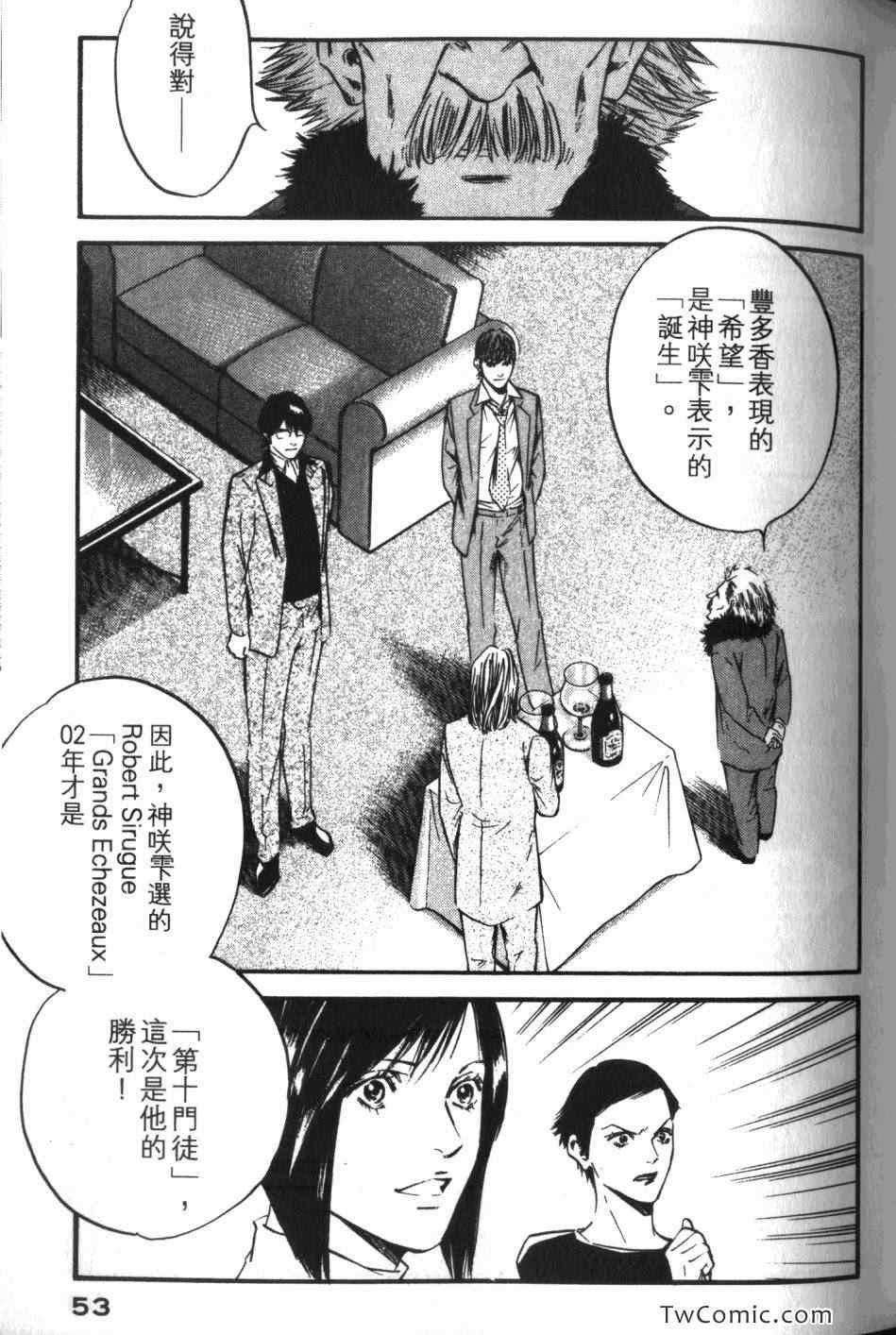 第34卷