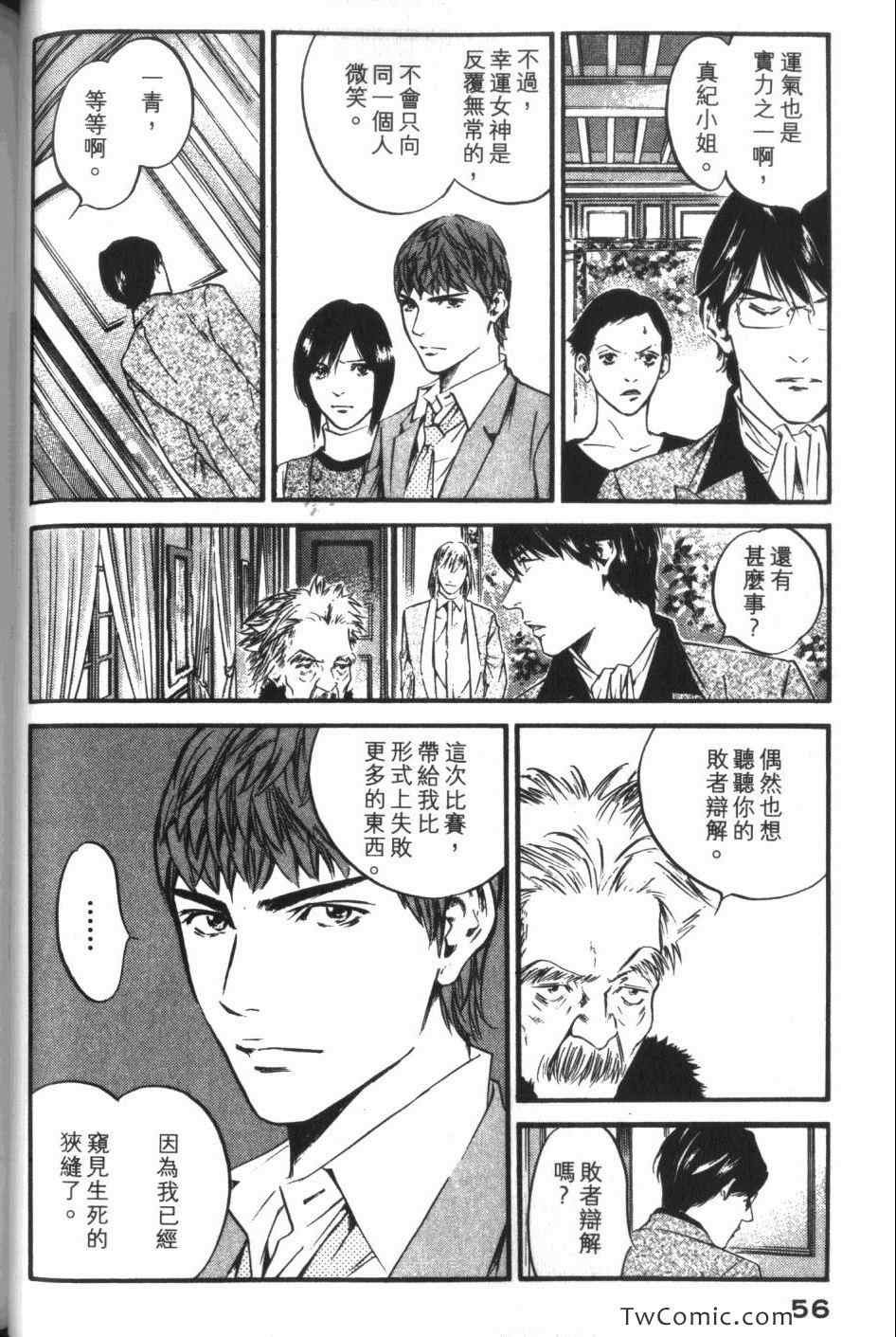 第34卷