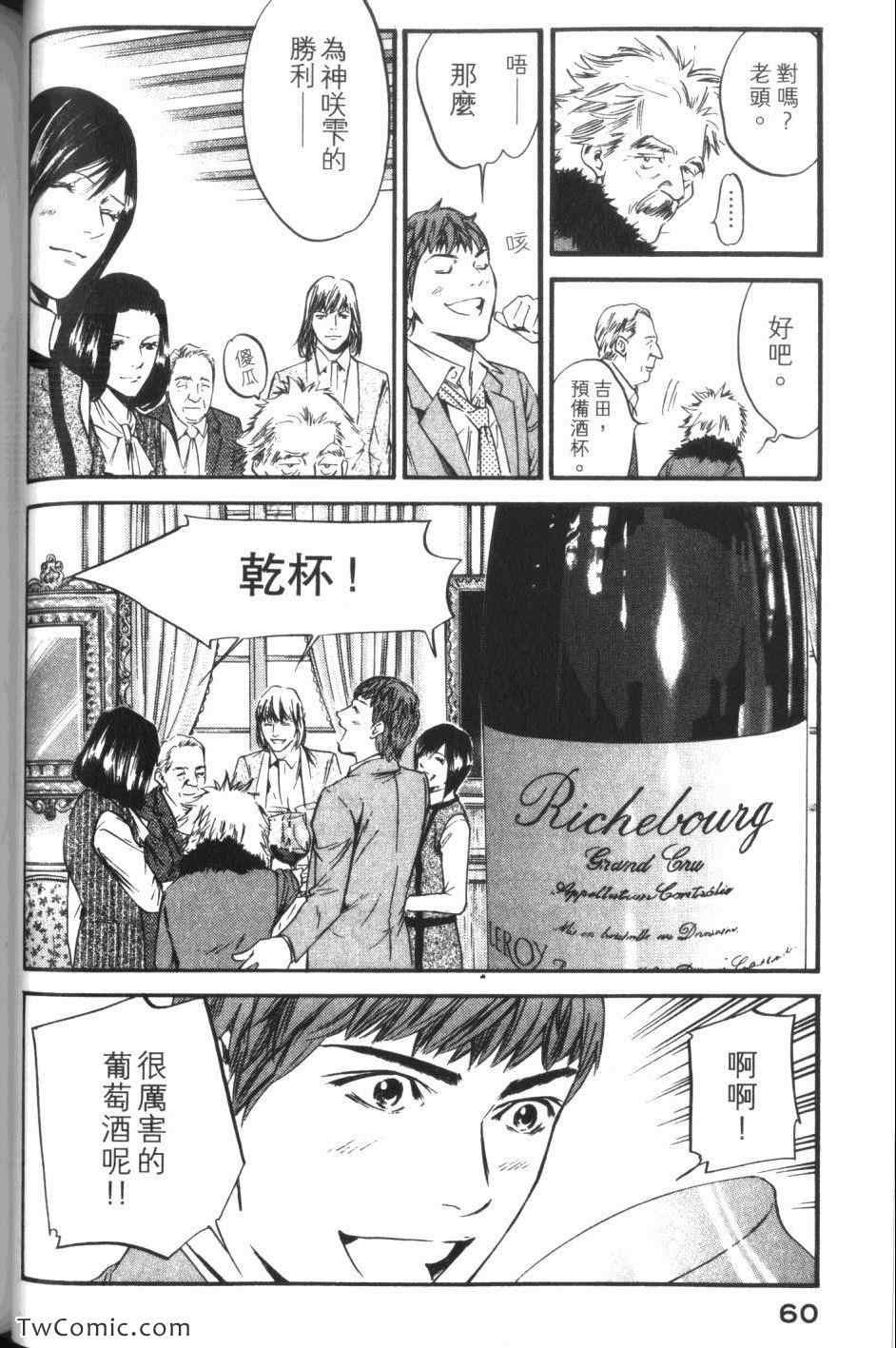 第34卷