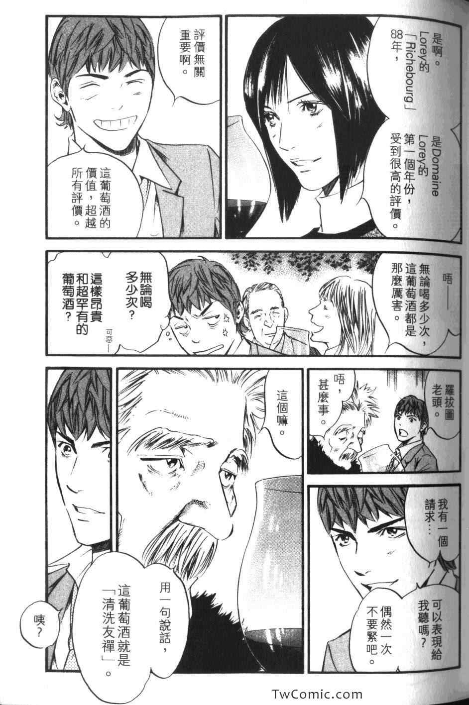 第34卷